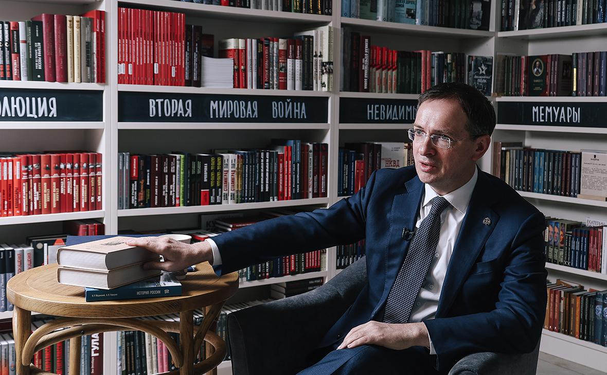 Владимир Мединский (Андрей Любимов / РБК)