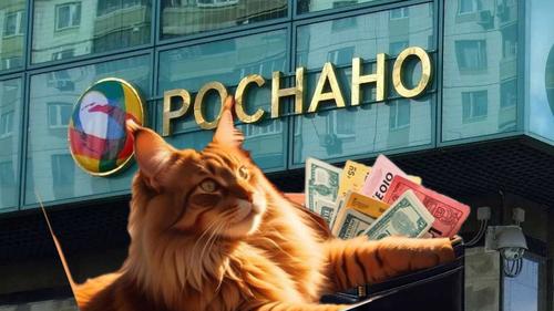 Тень Чубайса за масштабной аферой в «Роснано»
