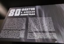 Уникальная выставка о героической обороне Ленинграда открылась во Владивостоке 7b70d02a-7818-42eb-a537-6b922da1f19d-67eaebd1