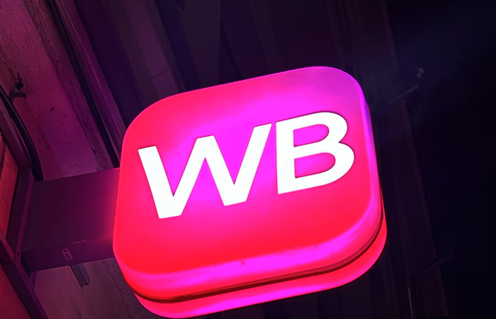 Компания Бакальчука подала иск на 9,79 млрд рублей против ООО "Вайлдберриз"