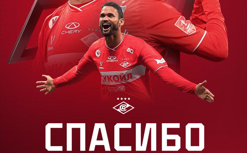 Виллиан Жозе (spartak.com)