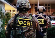 Беспрецедентное решение силовых структур РФ поражает масштабом ФСБ РФ пресекла деятельность группы российских граждан по финансированию террористов