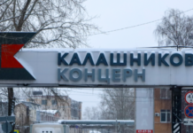 Инновационный пулемет РПЛ-7 от концерна Калашников будет представлен на IDEX 2025 f7ff893c-08bb-491c-b803-88506cd950c7-67e6ca3e