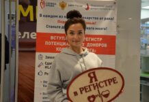 Стань героем: присоединяйся к регистру доноров костного мозга в Екатеринбурге 0afee230-ced6-4742-83cd-d6d7a72f85d6-68064541