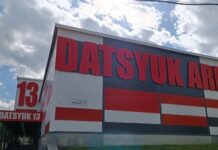 В Екатеринбурге открывается уникальный спортивный комплекс Дацюк Арена 1ea3ee00-548a-43cc-8dcc-abee196603ed-67f8c5e0