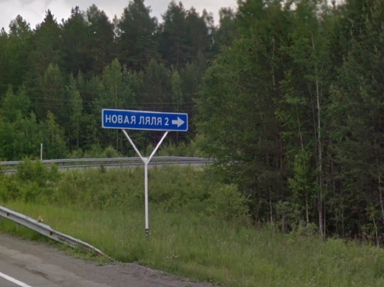 Две исправительных колонии закрыли в Свердловской области