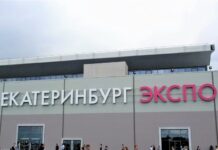 Уральский регион готовит масштабную экспозицию для ИННОПРОМ 394b2bf5-63d2-4486-acef-3ff6845af9fc-68000bf5