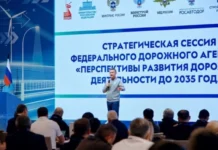 Уральские дороги станут комфортнее и безопаснее 476e07cf-b39d-4091-8b87-eb5deb39708e-6808a4da