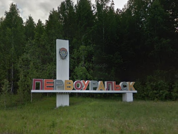 В Первоуральске 12-летняя девочка перевела мошенникам деньги