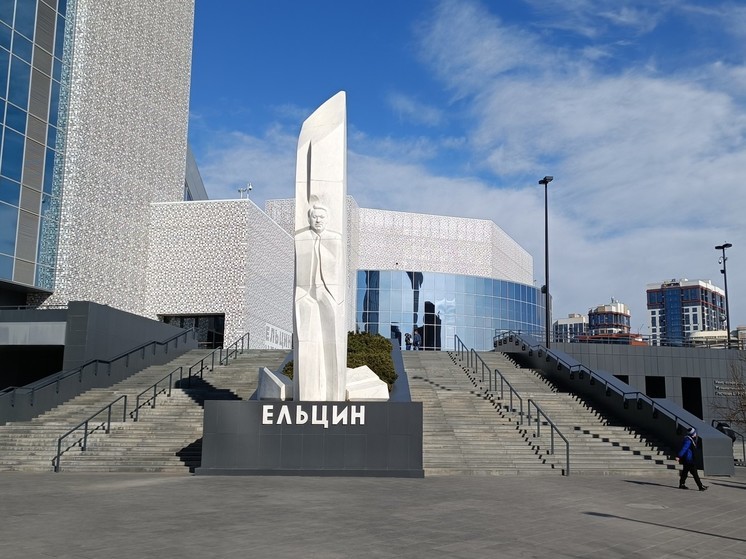 К памятнику Бориса Ельцина в Екатеринбурге возложили цветы