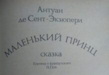 Екатеринбуржцы подарили книгам вторую жизнь в Куровской сельской библиотеке 9d39c1ba-a28e-4278-ab6f-85676cc08c9a-68062fac