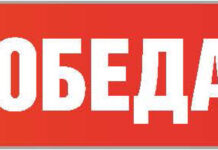 Выдающемуся врачу Среднеуральска вручили памятную медаль к юбилею Великой Победы 9efba455-4047-41c9-a321-51292c54c6ec-67f6a720