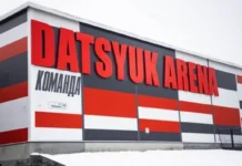 В Екатеринбурге распахнула двери вторая очередь «Дацюк Арены» a7076ba3-9e94-4e7e-957c-4baa1e36290e-67ffd627
