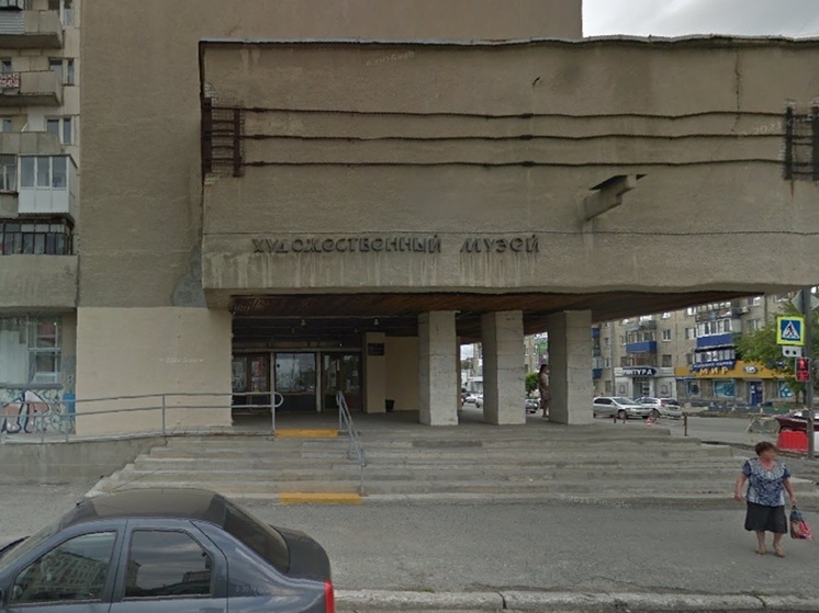 В художественном музее Кургана проведут реконструкцию