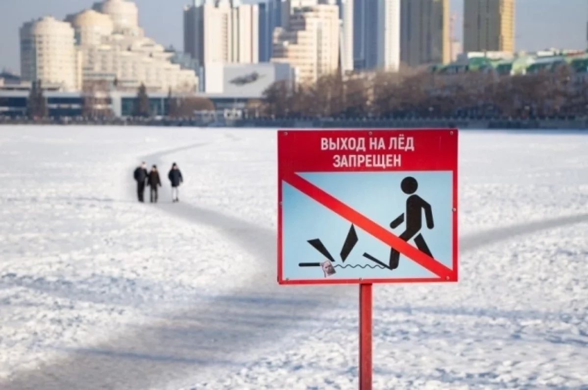 Безопасность на льду в Екатеринбурге становится приоритетом-0