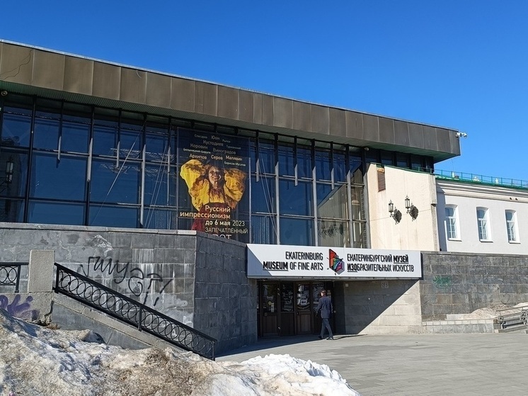 Стартовал прием заявок на участие в «Ночи музеев»