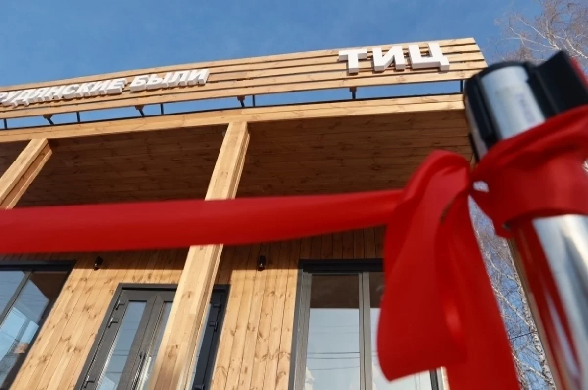 На родине Шигирского идола появился новый туристический центр-0