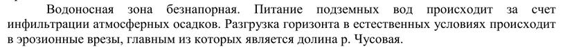 ПНТЗ намеревается создать полигон отходов на 3 млн м², игнорируя интересы местных жителей