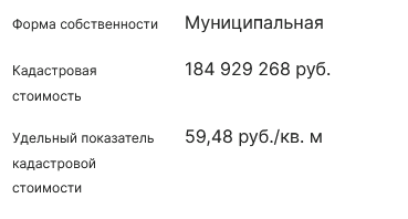 ПНТЗ намеревается создать полигон отходов на 3 млн м², игнорируя интересы местных жителей