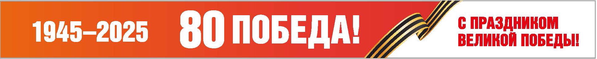 В Екатеринбурге появилось пространство памяти героев-0