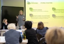 ВИЗ-Сталь поддерживает создание социальных инициатив в рамках проекта «Стальное дерево» vizstal podderzhivaet sozdanie soczialnyh inicziativ v ramkah proekta stalnoe derevo-ekaterinburgu-ru-174005322400-0