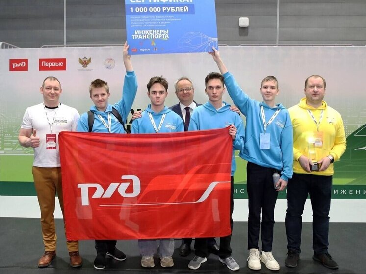 Кванторианцы СвДЖД победили во всероссийском конкурсе