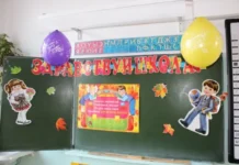 1 aprelya ekaterinburg otkryvaet zapis v pervye klassy cherez edinyj portal i mfcz-ekaterinburgu-ru-174341165400-0