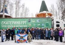Екатеринбург мобилизовал 60 тонн груза для бойцов СВО при поддержке Орлова и Куйвашева ekaterinburg mobilizoval 60 tonn gruza dlya bojczov svo pri podderzhke orlova i kujvasheva-ekaterinburgu-ru-174192298800-0