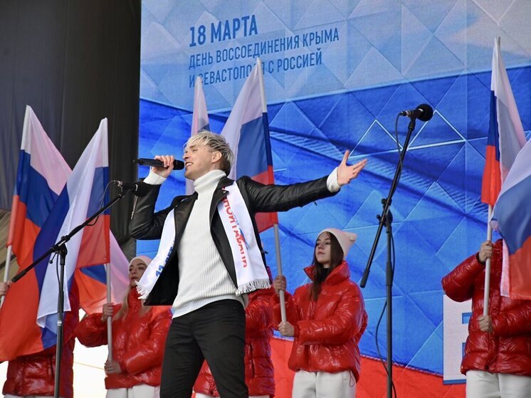 Свердловчане отметили день воссоединения с Крымом