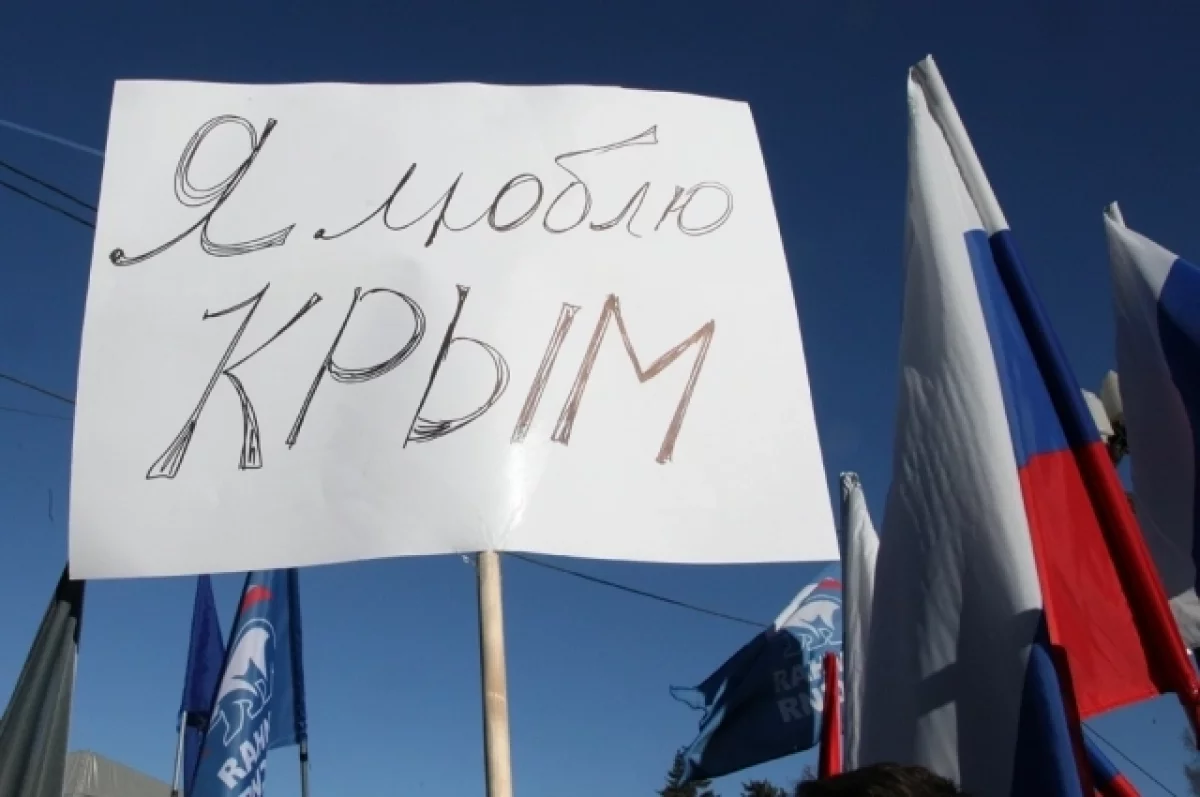 Евгений Куйвашев поздравил жителей Свердловской области с Днем воссоединения Крыма и России-0