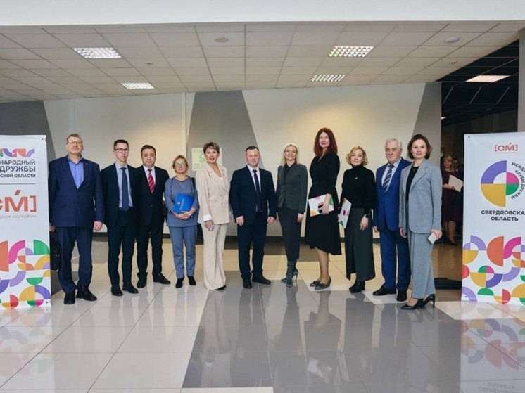 150 иностранных студентов посетили Форум возможностей в Екатеринбурге