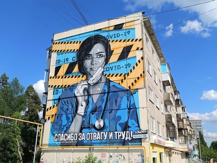 5 лет назад зарегистрировали первого свердловского пациента с COVID-19