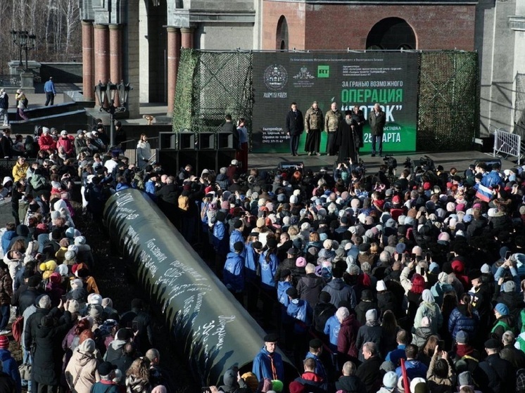 Выставка «За гранью возможного. Операция «Поток» отрылась в Екатеринбурге