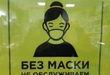 Новые меры для сохранения здоровья жителей Свердловской области novye mery dlya sohraneniya zdorovya zhitelej sverdlovskoj oblasti-ekaterinburgu-ru-174125203200-0