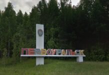 Пешеходный переход стал местом происшествия в Первоуральске peshehodnyj perehod stal mestom proisshestviya v pervouralske-ekaterinburgu-ru-174098082300-0