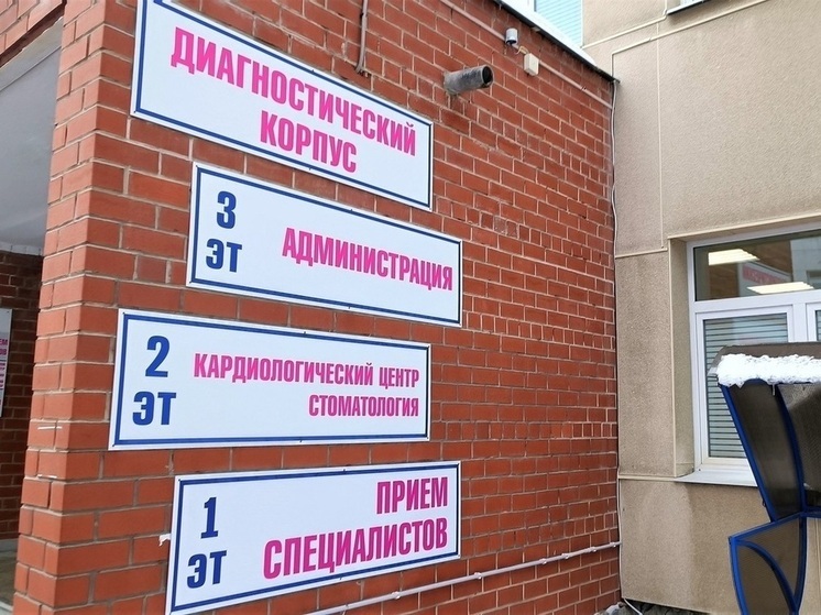 Частота выявления рака в Екатеринбурге выросла почти в 4 раза