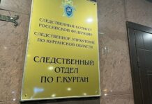 Следственное управление СКР пресекло преступление против подростка в Курганской области и Ямало-Ненецком округе sledstvennoe upravlenie skr preseklo prestuplenie protiv podrostka v kurganskoj oblasti i yamaloneneczkom okruge-ekaterinburgu-ru-174316515400-0