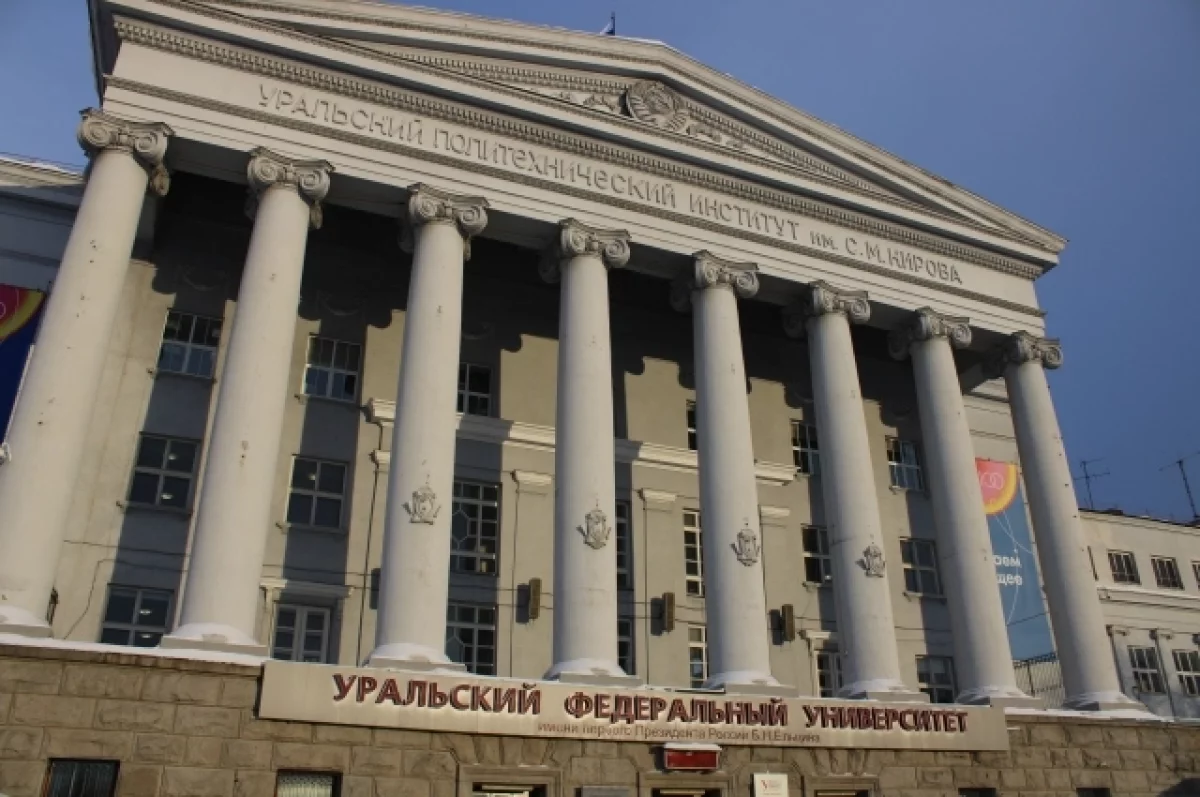 Студенты УрФУ из Екатеринбурга стали миллионерами благодаря Студенческому стартапу-0