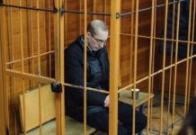 Суд подтвердил законность ареста подозреваемого в преступлении против несовершеннолетней sud podtverdil zakonnost aresta podozrevaemogo v prestuplenii protiv nesovershennoletnej-ekaterinburgu-ru-174126223100-0