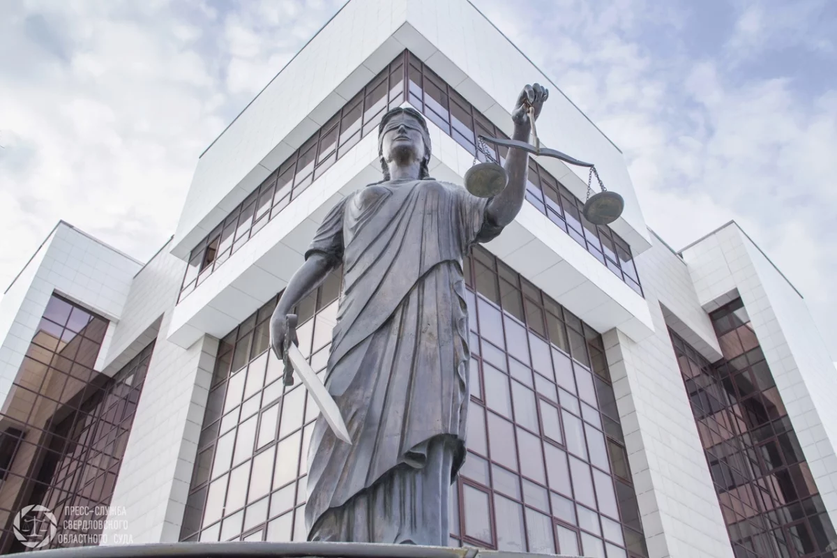 Свердловский облсуд пересмотрел дело Натальи Поддубной из спецшколы №124-0