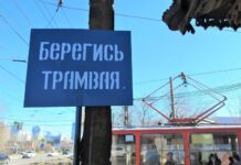 Трамвай маршрута №8 успешно эвакуирован у остановки «Шарташская» в Екатеринбурге tramvaj marshruta 8 uspeshno evakuirovan u ostanovki shartashskaya v ekaterinburge-ekaterinburgu-ru-174227551800-0