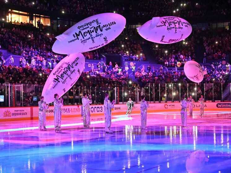 В Екатеринбурге открыли самое большое крытое спортивное сооружение