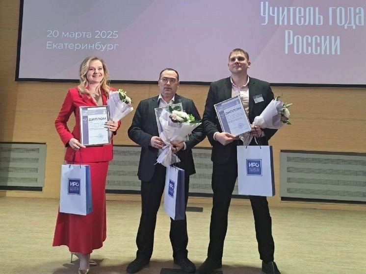 Учитель физики из Качканара признал лучшим в Свердловской области