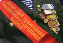 Звание «Почетный гражданин города» получат уральские герои zvanie pochetnyj grazhdanin goroda poluchat uralskie geroi-ekaterinburgu-ru-174107498600-0