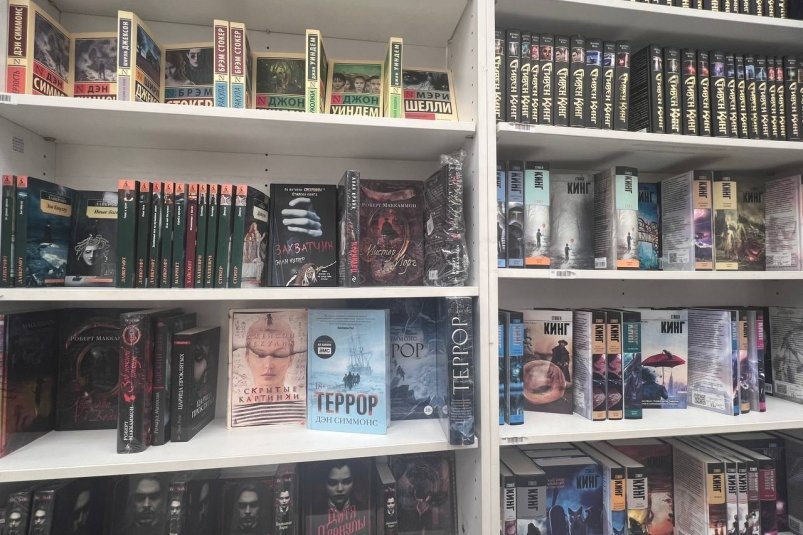 Книги ИА PrimaMedia