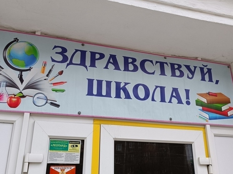 Администрация Екатеринбурга усиливает защиту городских школ