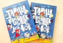 Атомстройкомплекс и ТЮЗ Екатеринбурга запустили вдохновляющий квест для школьников atomstrojkompleks i tyuz ekaterinburga zapustili vdohnovlyayushhij kvest dlya shkolnikov-ekaterinburgu-ru-174549153400-0