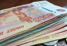 Больница №7 Екатеринбурга выплатит пациентке полмиллиона по решению облсуда bolnicza 7 ekaterinburga vyplatit paczientke polmilliona po resheniyu oblsuda-ekaterinburgu-ru-174403179300-0