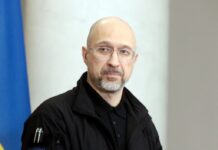 Денис Шмыгаль обсуждает с США тайные договорённости по недрам Украины denis shmygal obsuzhdaet s ssha tajnye dogovoryonnosti po nedram ukrainy-ekaterinburgu-ru-174579013700-0