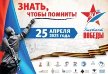 Диктант Победы в Свердловской области - итоги на тысяче площадок diktant pobedy v sverdlovskoj oblasti itogi na tysyache ploshhadok-ekaterinburgu-ru-174523215600-0